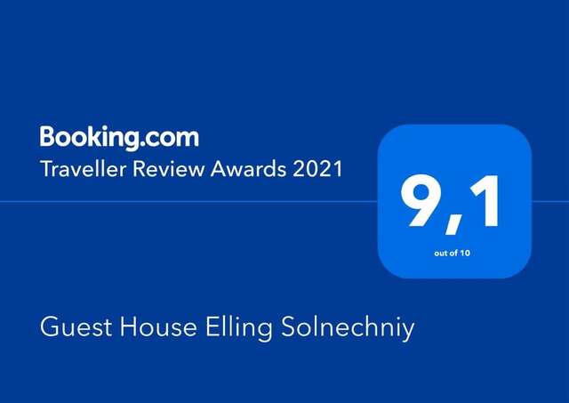 Гостевой дом Guest House Elling Solnechniy Лоо-38